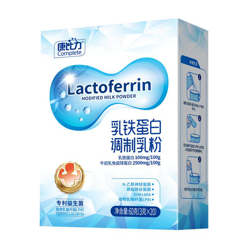儿童乳铁蛋白牛初乳营养粉20条
