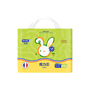 【2包】dodie杜迪魔力芯纸尿裤尿不湿通用超薄干爽男女宝宝亲肤