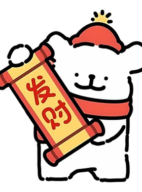 新款福字线条小狗遮丑门贴