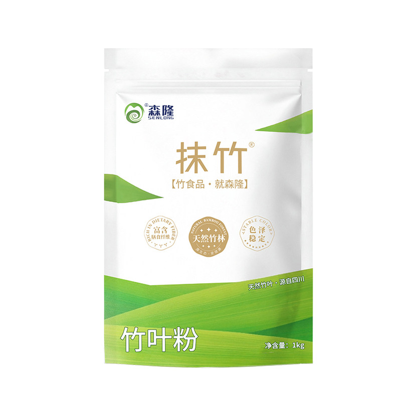 森隆抹竹竹叶粉天然日式烘焙蛋糕慕斯咖啡奶茶店专用非国产抹茶粉