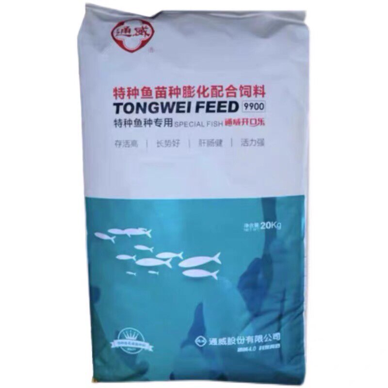 通威开口乐颗粒48蛋白苗鱼苗膨化饲料浮水小颗粒锦鲤鱼食高端鱼粮