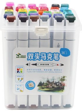 软头马克笔72色油性动漫
