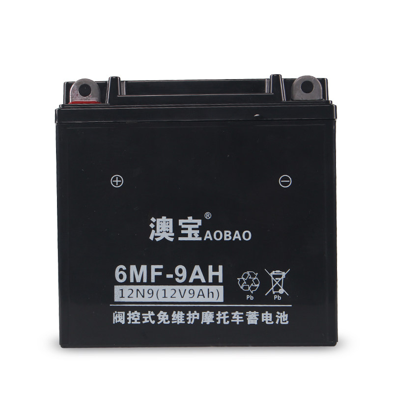 12V7A女装摩托车电瓶踏板车助力车男装跨骑车通用免维护12V干电池