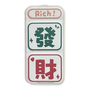 龙年翻盖折叠支架发财适用苹果14手机壳iPhone13ProMax新年款15pro防摔12女款11硅胶14pro情侣小众全包软壳套