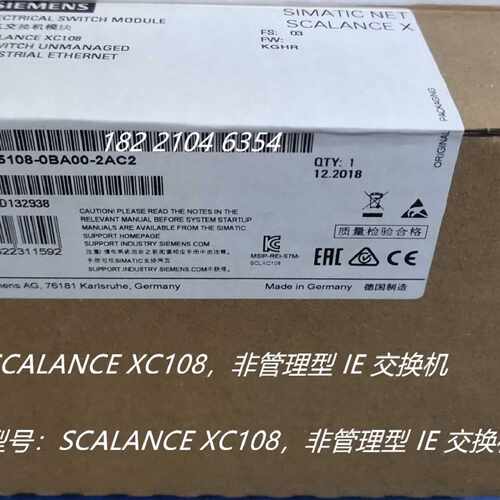 议价6GK5108-0BA00-2AC2西门子XC108交换机6GK5 108-0BA00-2AC2