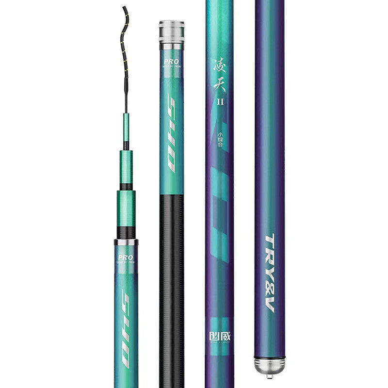 创威凌天正品竿原厂特惠