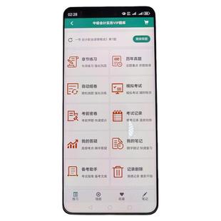 送课程2026年毕过题库初级中级会计注会CPA税务师中级经济师题库