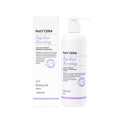 福来之尾狗狗高保湿沐浴露