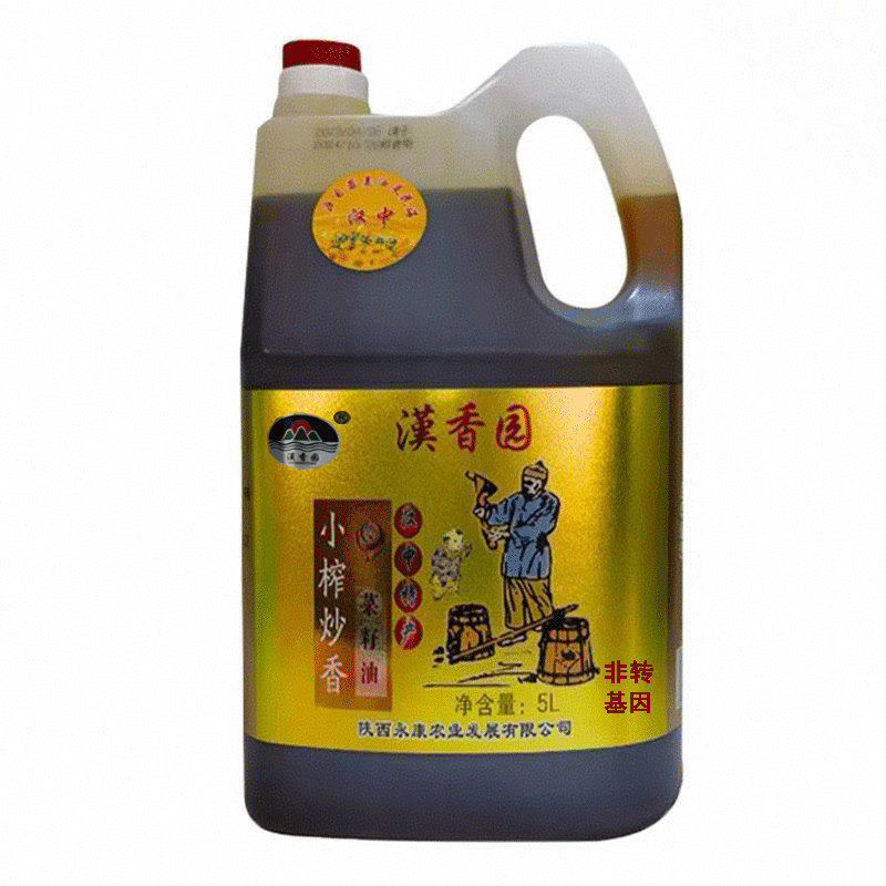 现压榨新油】汉中正宗纯菜籽油农家用小榨浓香非转基因食用油5升