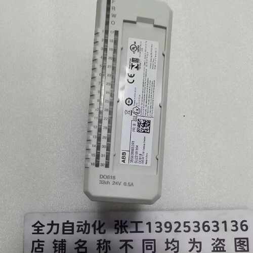 议价ABB模块DO818 原装现货3BSE069053R1