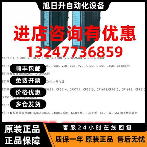 议价6ES7214-1BD23-0XB8西门子S7-200 CPU224 6ES72141AD230XB8
