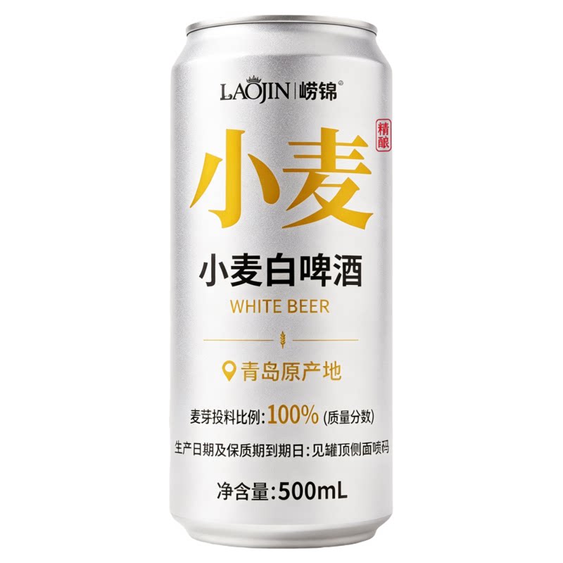崂锦全麦德式白啤12罐