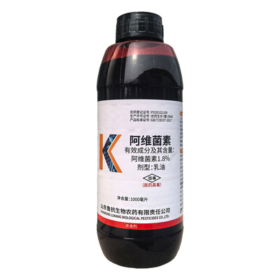 阿维瞒清1.8%阿维菌素乳油柑橘潜叶蛾斑潜蝇草坪螟虫杀虫剂农药