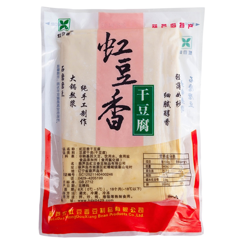 虹螺岘虹豆香豆皮4斤薄款干豆腐