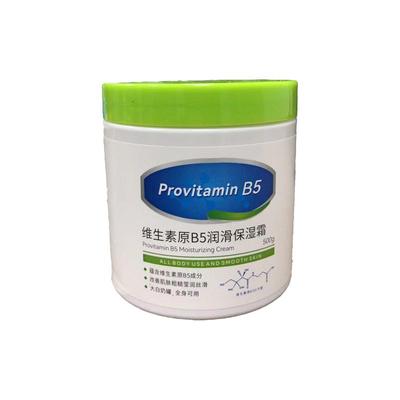 B5润滑保湿面霜丨一抹击退干敏红