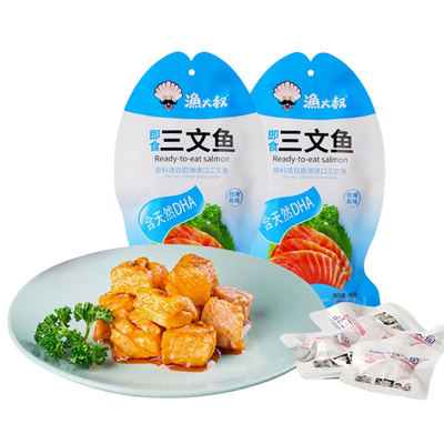 渔大叔即食三文鱼挪威进口