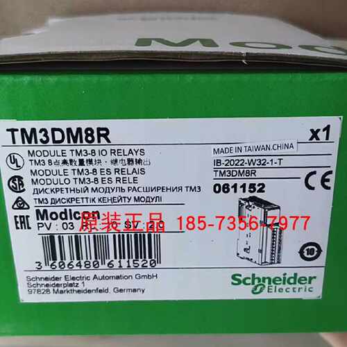 议价TM3DM8R/TM3DM8RG施耐德PLC扩展模块全新原装正品现货包邮顺