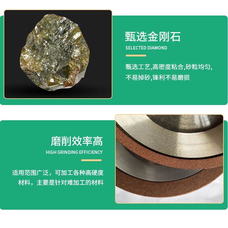 批发树脂碗型砂轮切片 金刚石钨钢树脂合金轮砂磨头抛光锯片