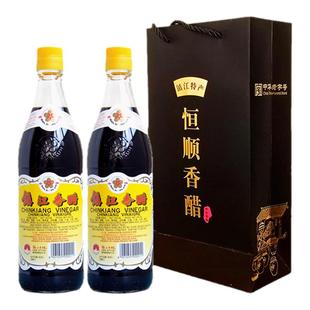 镇江香醋 江苏特产 金梅牌粮食酿造香醋 550ml*2瓶礼品袋装 年货