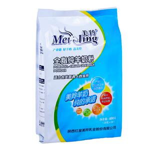 美羚羊奶粉全脂纯羊奶粉成人美羚中老年无蔗糖羊奶粉美玲羊奶粉