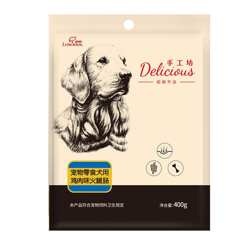 狗零食路斯火腿肠400g无盐低狗风干零食/肉干/肉
