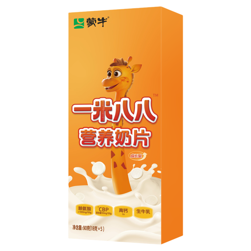 蒙牛一米八八奶片90g/盒
