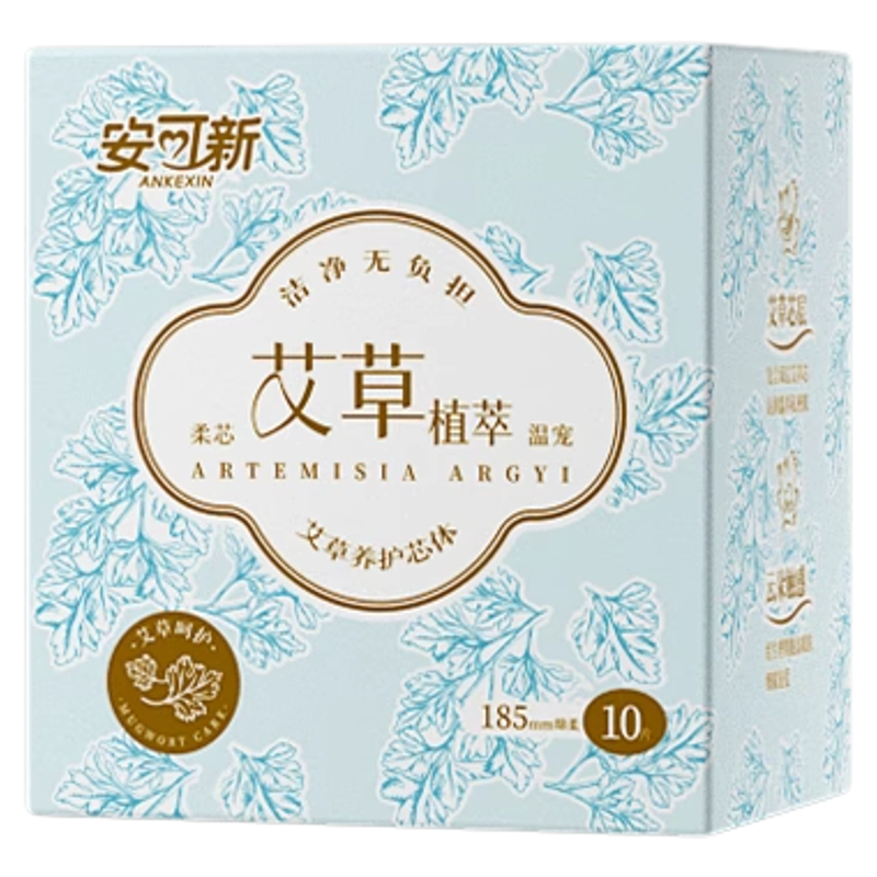 安可新经期艾草卫生巾日夜组合装