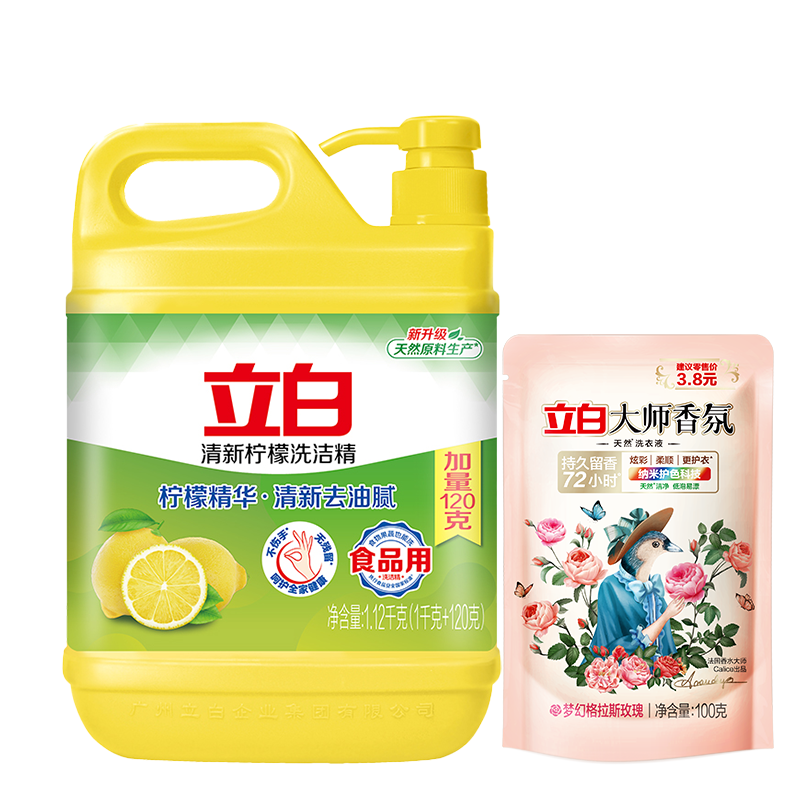 立白组合 洗洁精1.12kg+100g-Z