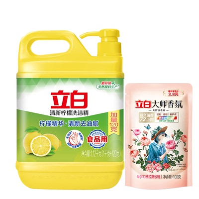 立白洗洁精洗衣液组合