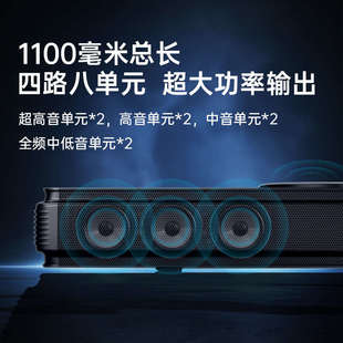 和音元 视KS100家庭K歌回音壁卡拉ok音响影院ktv家用点歌一体机