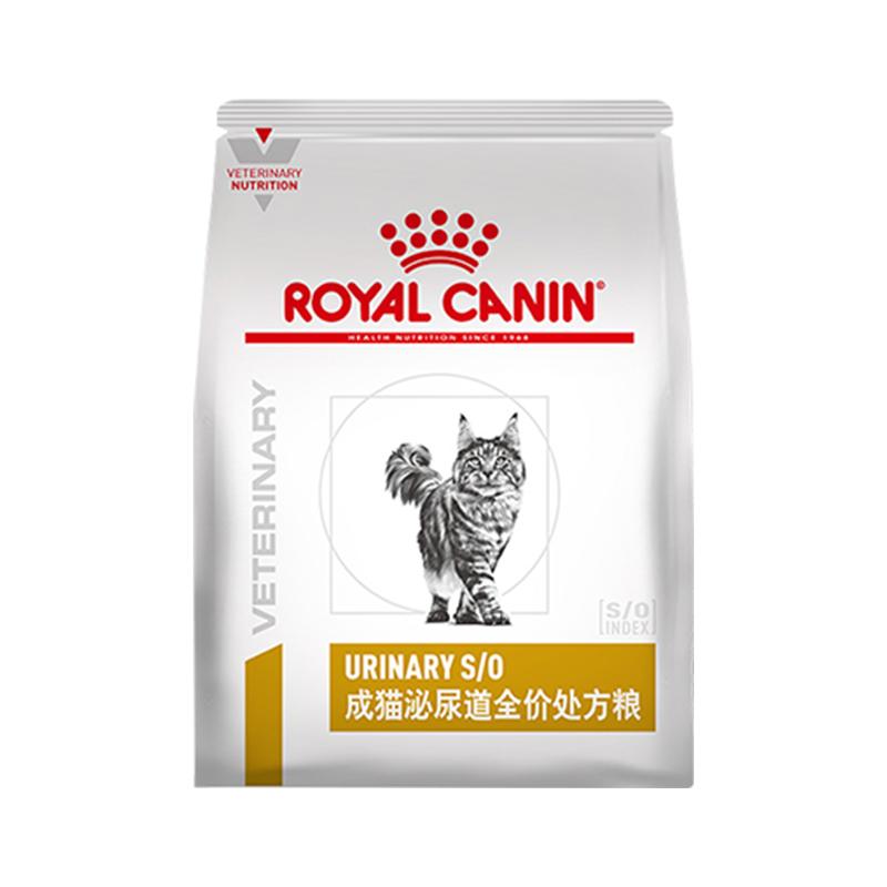 【自营】皇家泌尿道处方粮LP34成猫泌尿系统猫皇家情绪舒缓处方粮