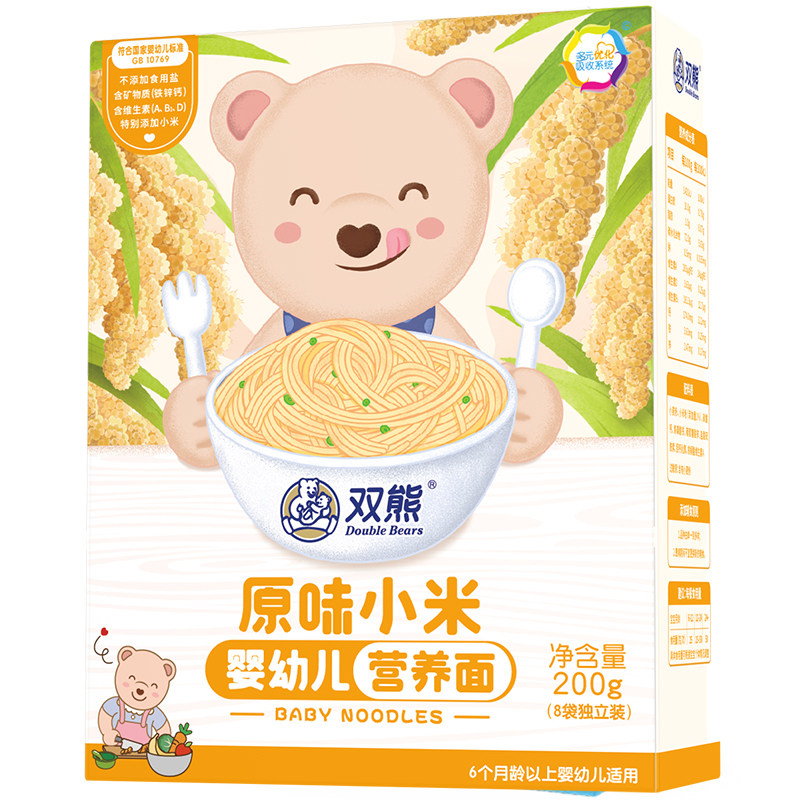 双熊婴幼儿面条无盐直面