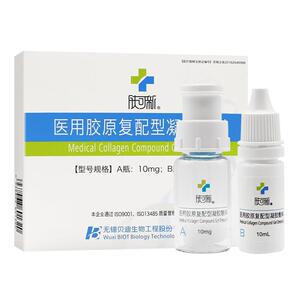 术后表浅疤痕修复擦伤烫伤肤可新