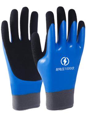 德国双面绝缘手套电工防电高压380v低压10kv超薄款1000v专业220v