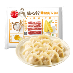 思念水饺 猪肉白菜放心饺素水饺手打天下韭菜鸡蛋速食煎饺蒸饺
