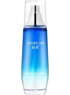 柏泉补水保湿柔肤水温和盈润透亮