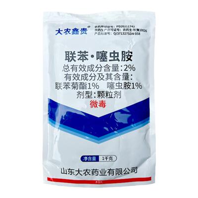 2%联苯噻虫胺颗粒剂韭蛆