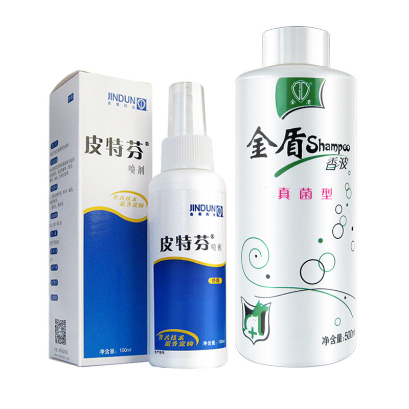 真菌皮肤病皮肤病药浴金盾