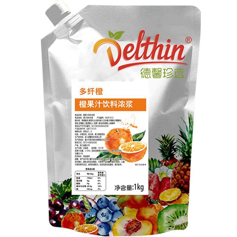 德馨多纤橙汁1kg袋装橙C美式的橙汁咖啡奶茶店专用饮料浓浆带果肉