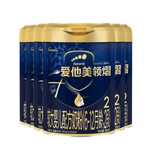 立减】Aptamil爱他美领熠2段奶粉婴儿配方牛奶粉官方旗舰店800g*6
