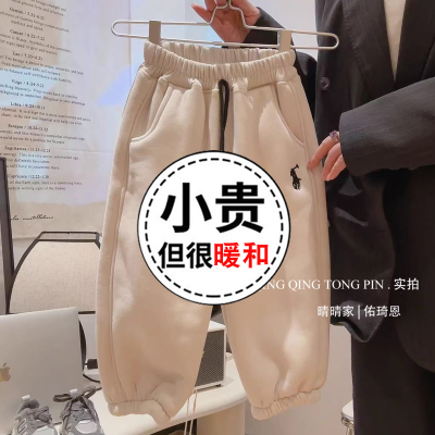 儿童2025秋冬新款加绒加厚卫裤洋气时尚百搭男女童一体绒保暖裤子