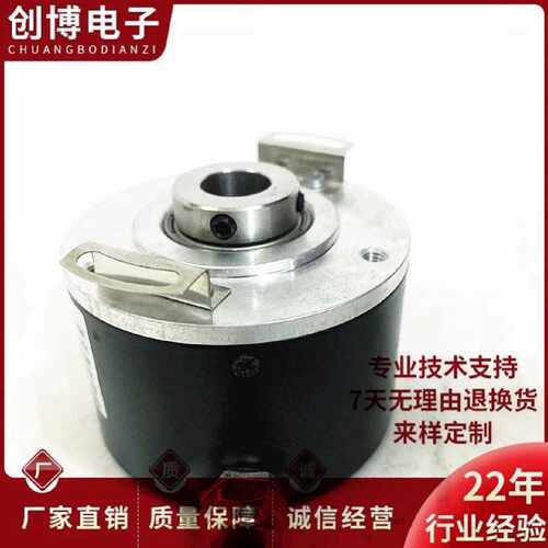 议价EHB5008-3600-ABZ-L-5-2WA空心轴电机旋转编码器