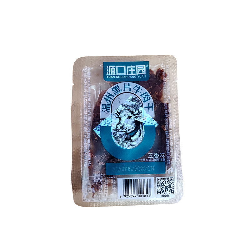 温州特产黑片湖岭牛肉干源口庄园散称独立包装原切手撕牛肉干零食