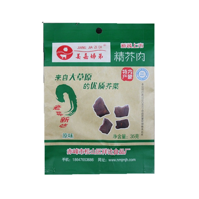 精芥肉姜嘉姊弟赤峰咸菜疙瘩35g