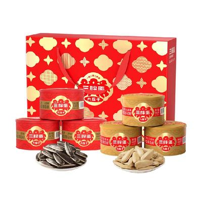 三胖蛋多口味瓜子礼盒1044g