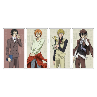 文豪野犬5国木田独步芥川龙之介太宰治动漫周边组合式屏风立牌绘