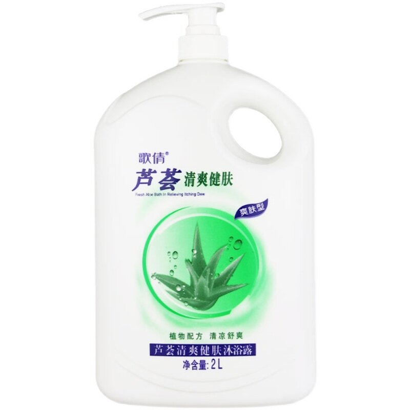 芦荟清凉舒爽保湿润肤香体沐浴露