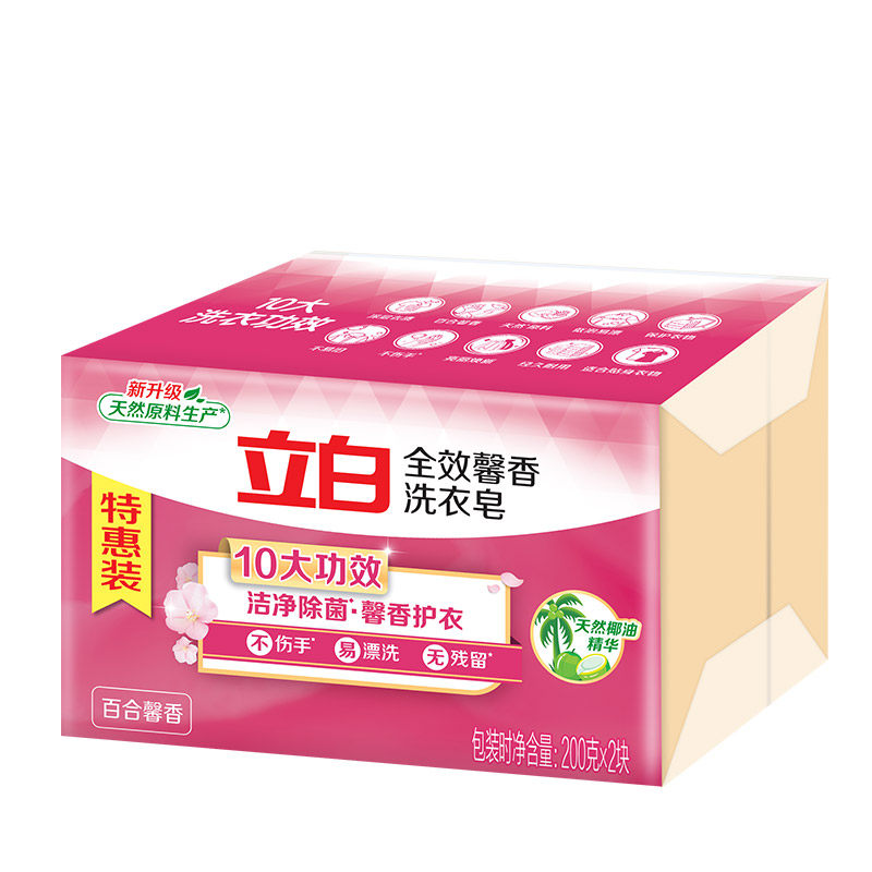 立白全效馨香洗衣皂家用实惠装肥皂去污渍温和不伤手耐用大块香皂