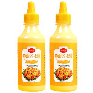 芥末虾球酱蜂蜜芥末酱 韩式炸鸡蘸酱黄芥末酱薯条汉堡专用酱家用