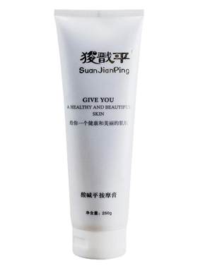 华林酸碱平按摩膏导电膏开背膏